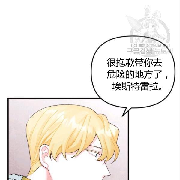 第39话66