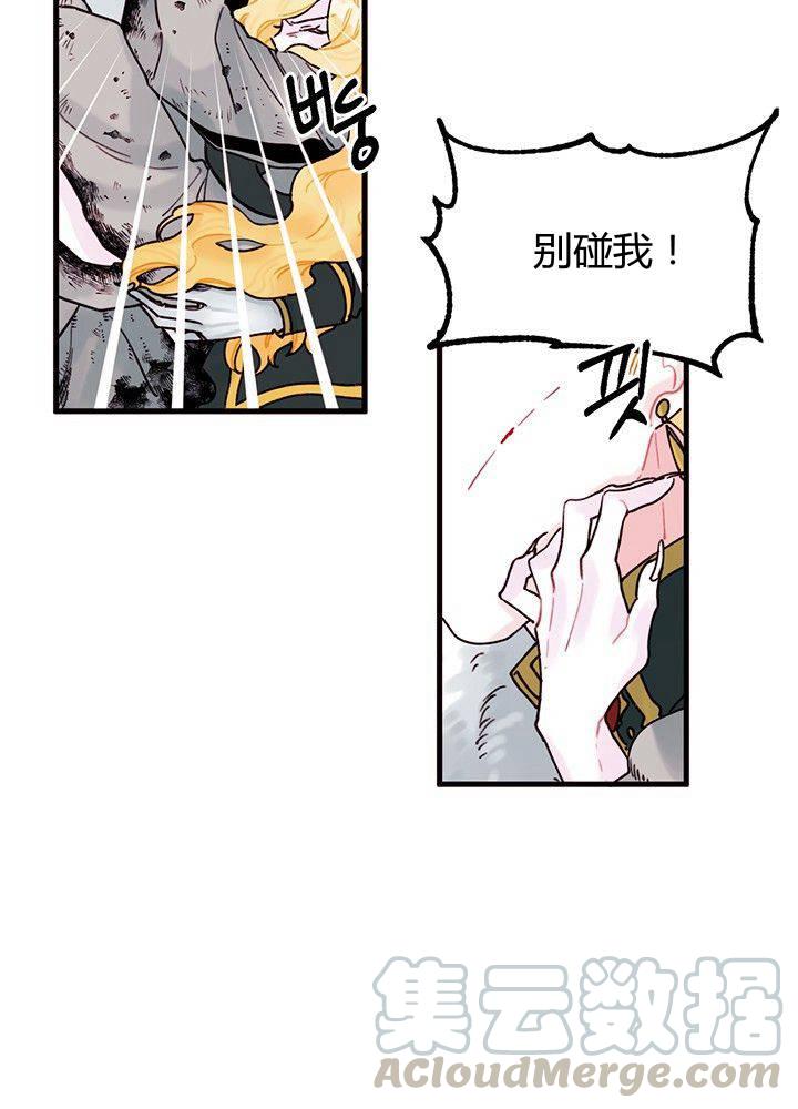 第4话64