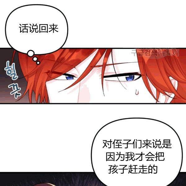 第34话13