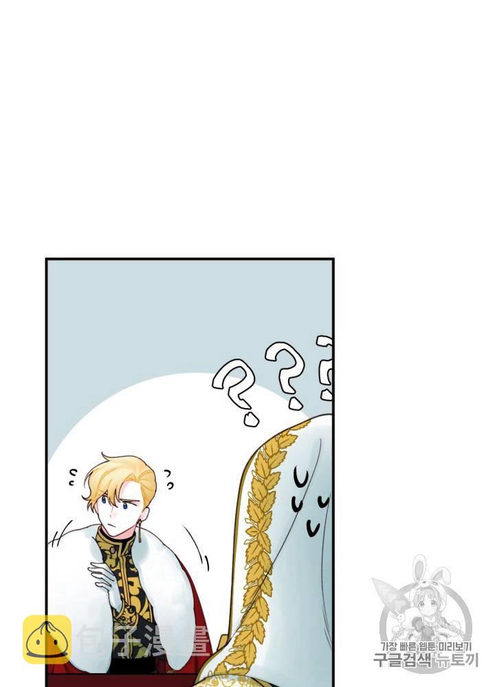 第21话43