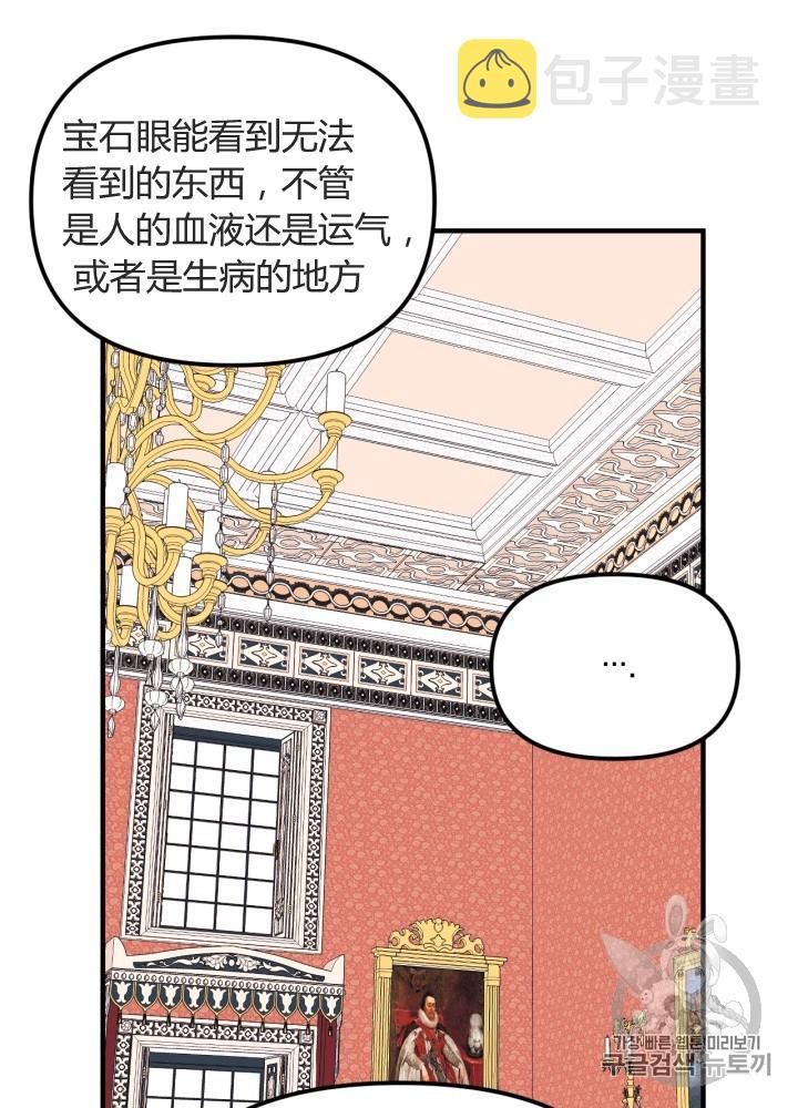 第23话15