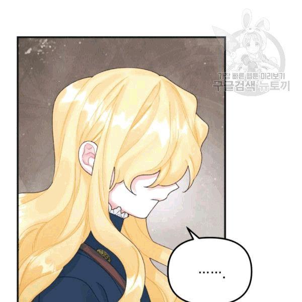 第34话85