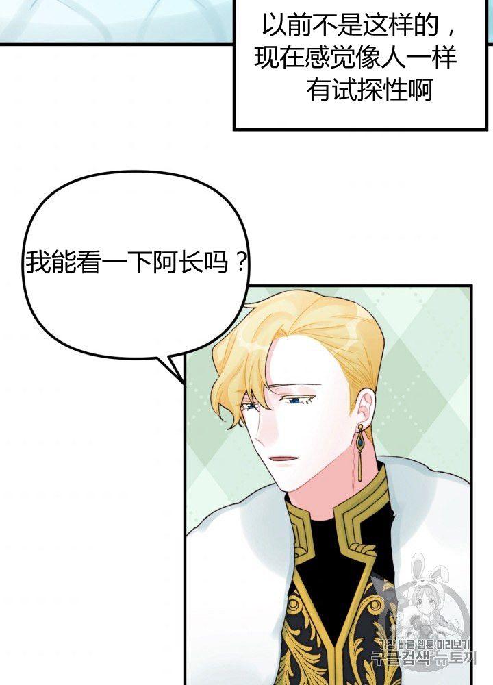 第30话50
