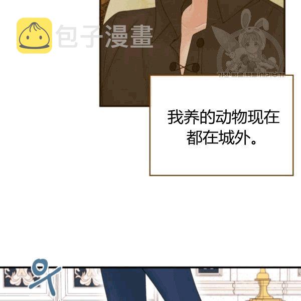 第34话21