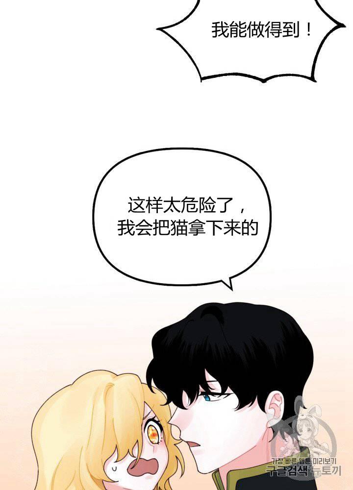 第21话18