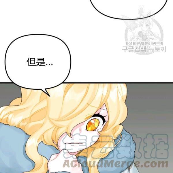 第40话64