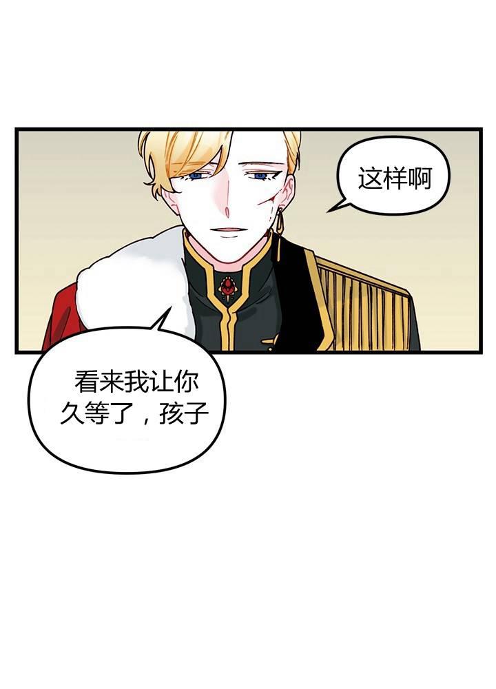 第5话21