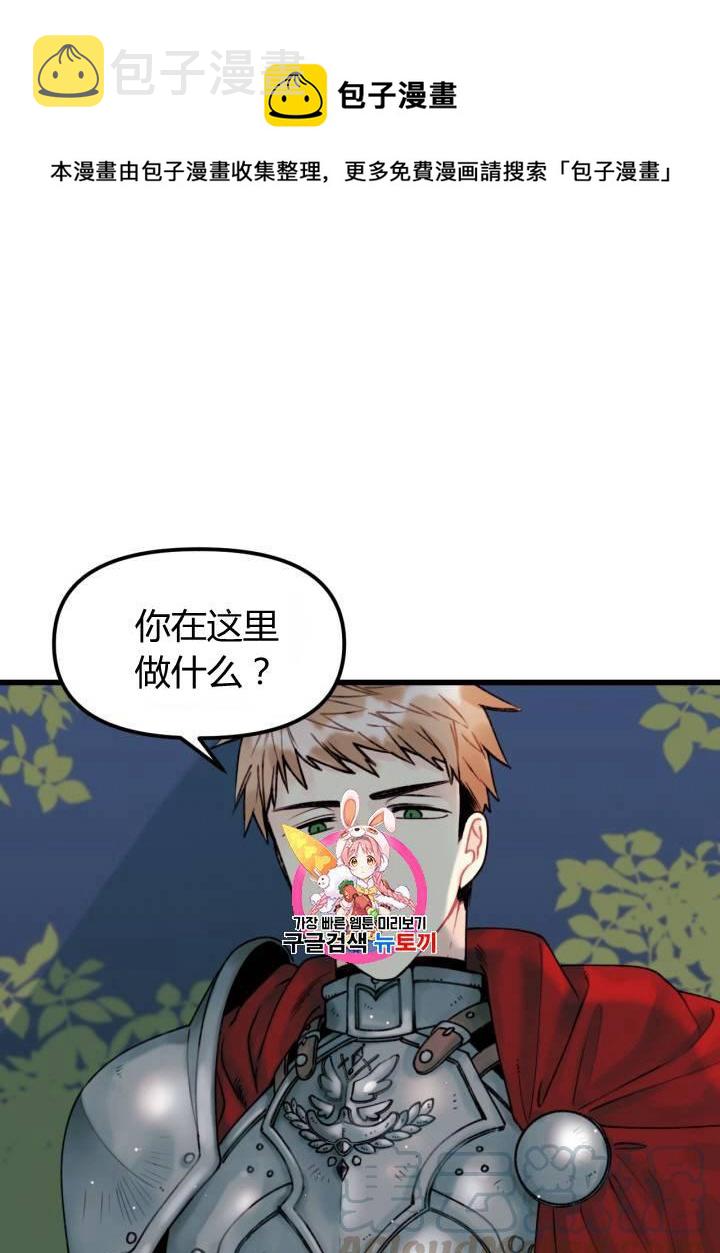 第3话0