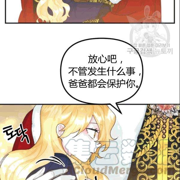 第36话92