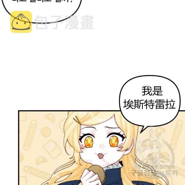 第33话45