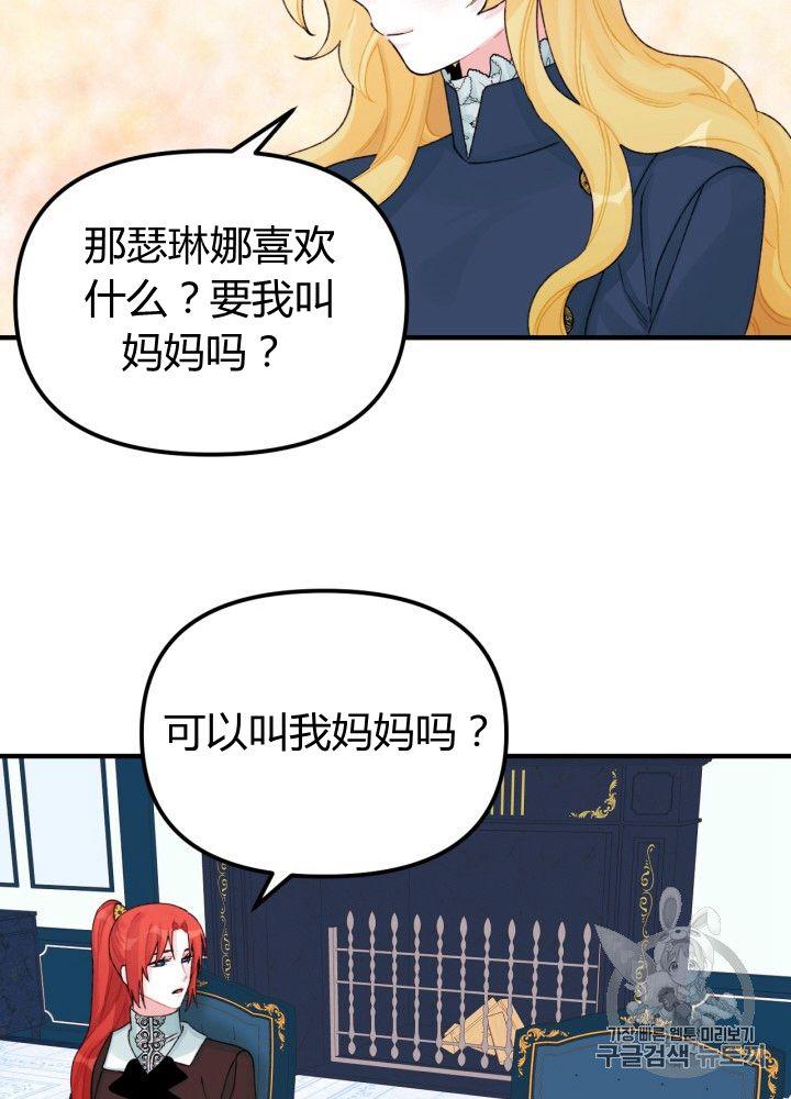 第30话17