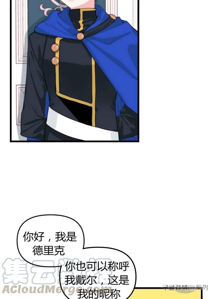 第8话60