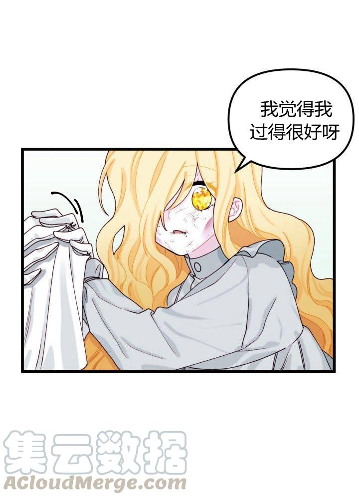 第8话44