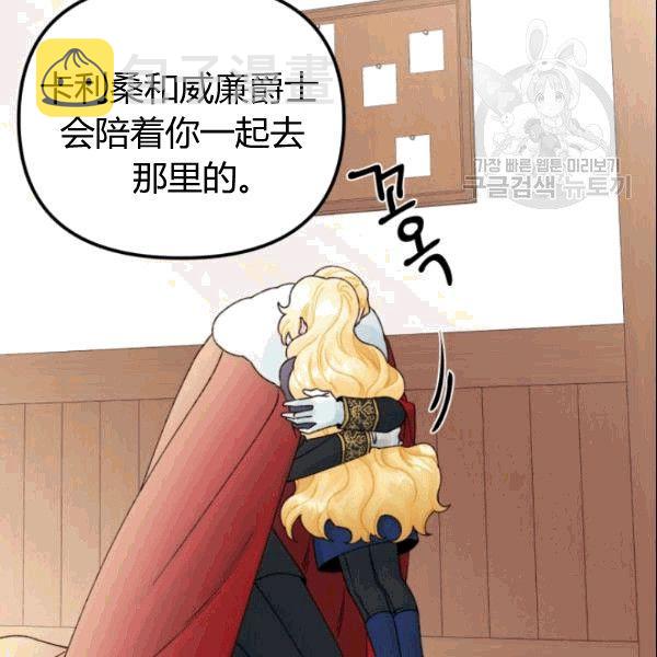 第36话75