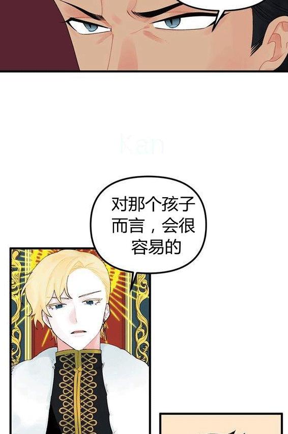 第14话2