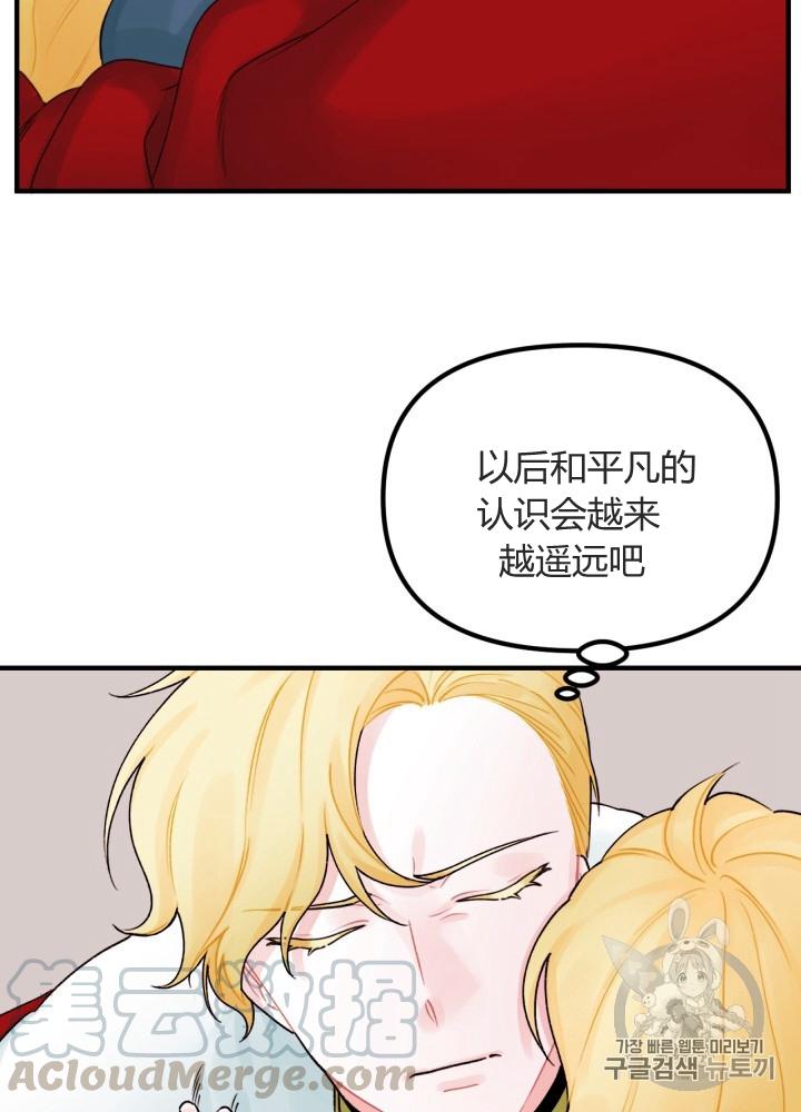第23话36