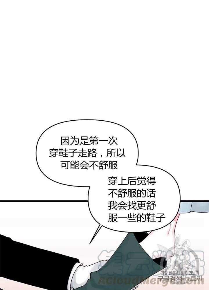 第11话32