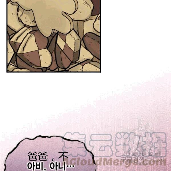 第33话88