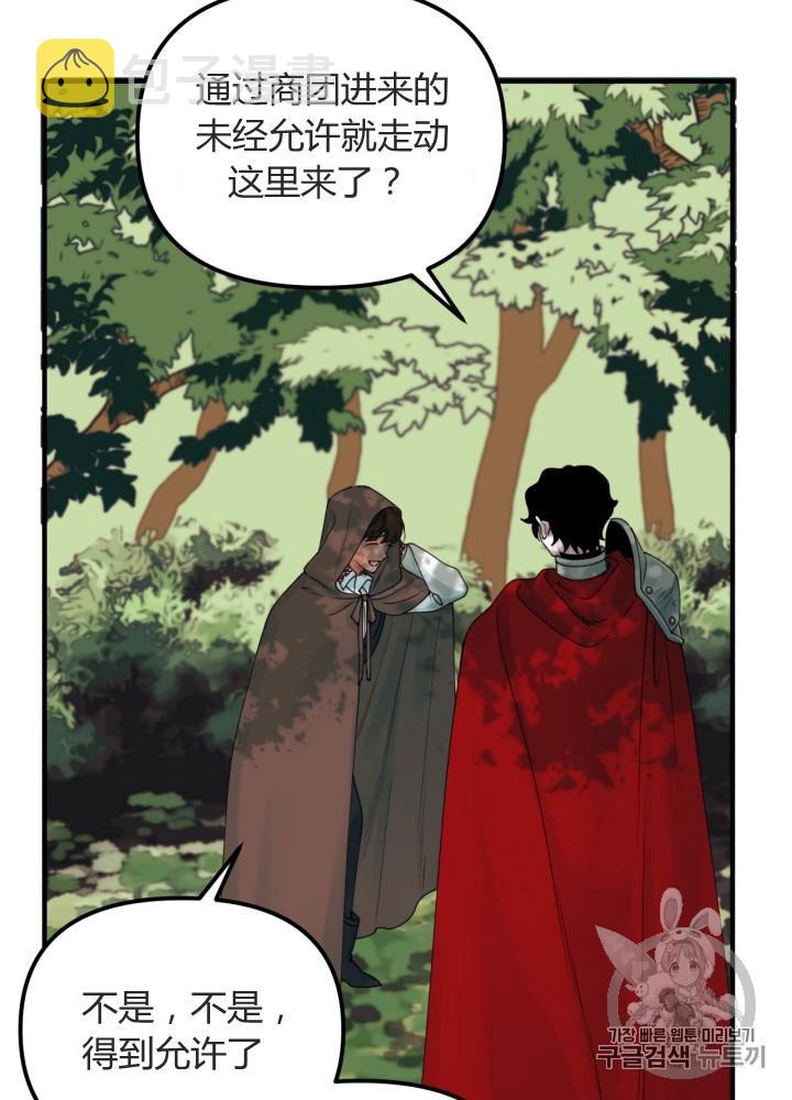 第23话55