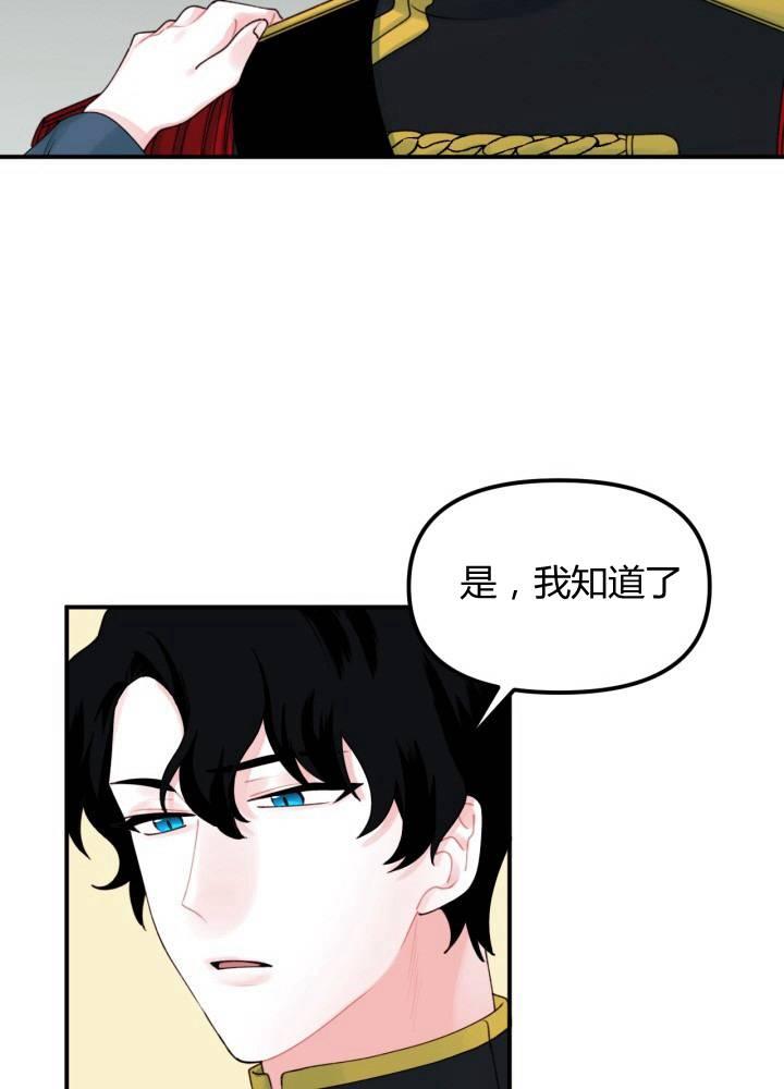 第21话29