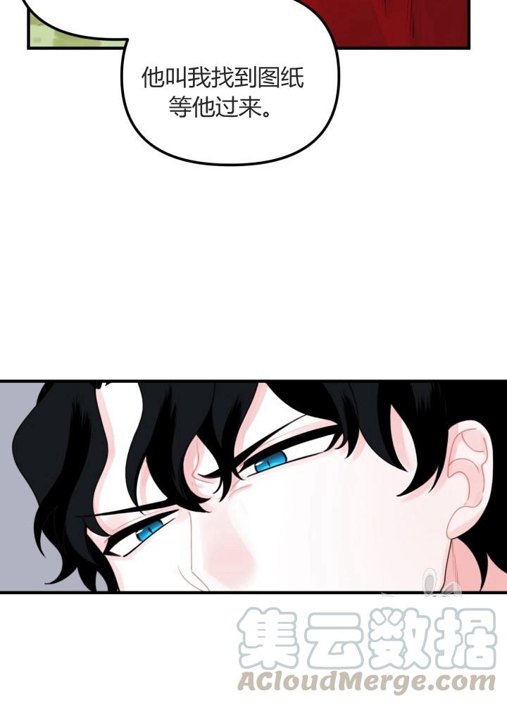 第23话56