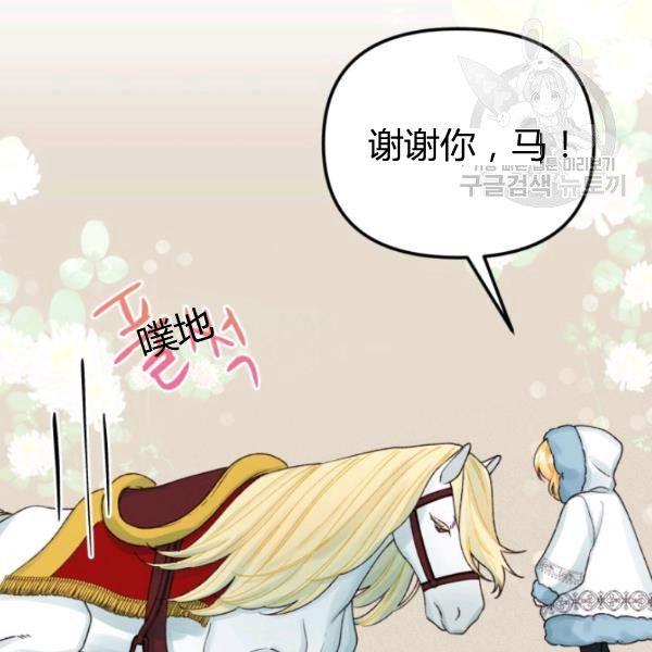 第40话14