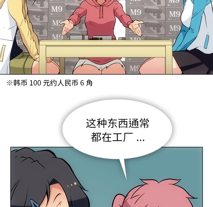 第 40 话9