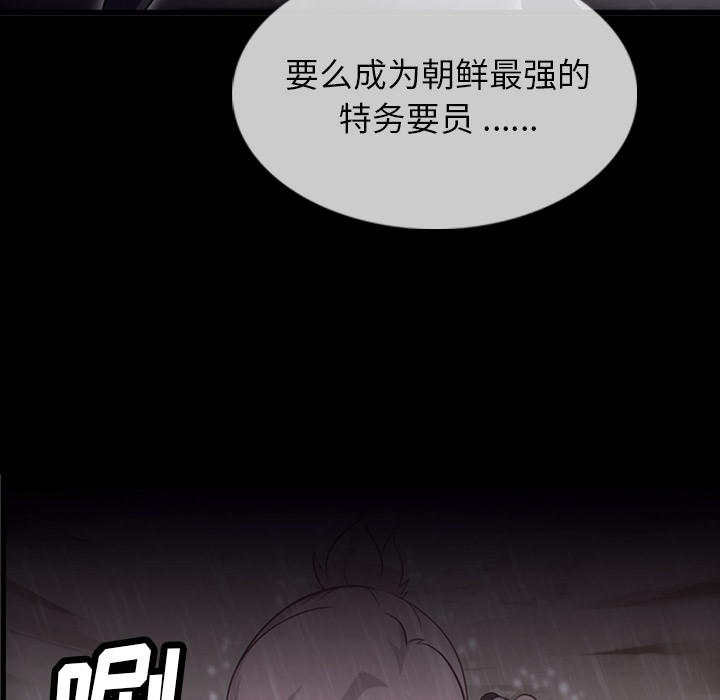 第 4 话7