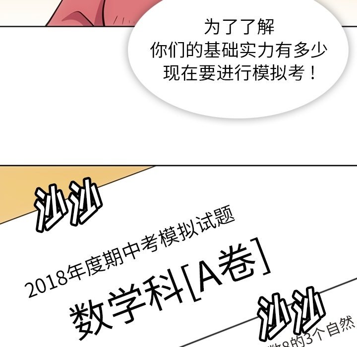 第 22 话5