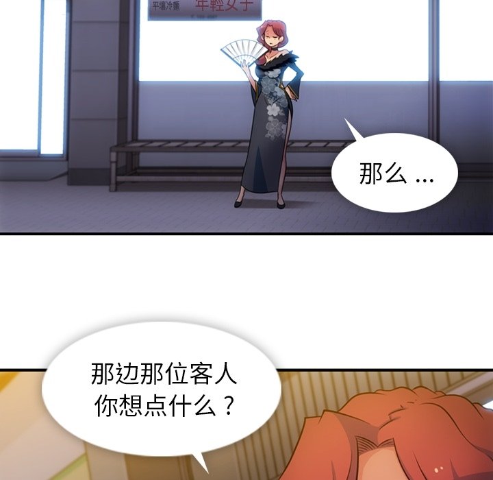 第 16 话55