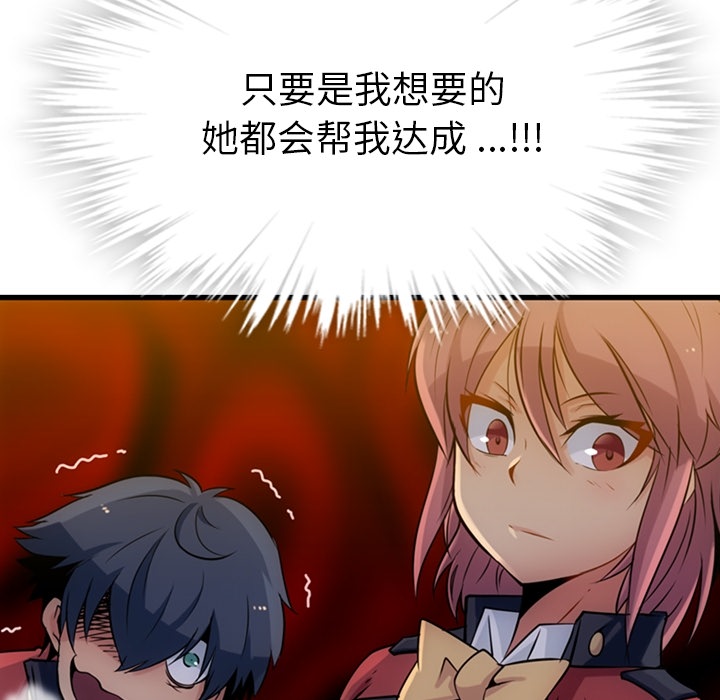 第 4 话147