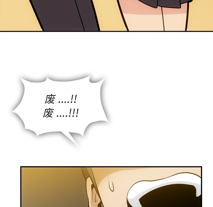 第 3 话129
