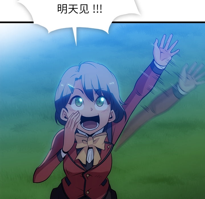 第 6 话73