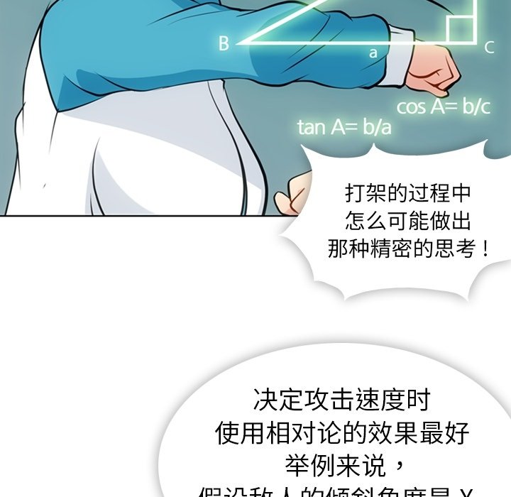 第 22 话16