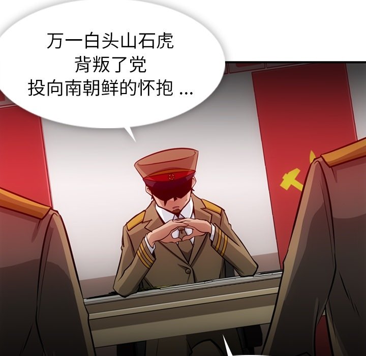 第 15 话102