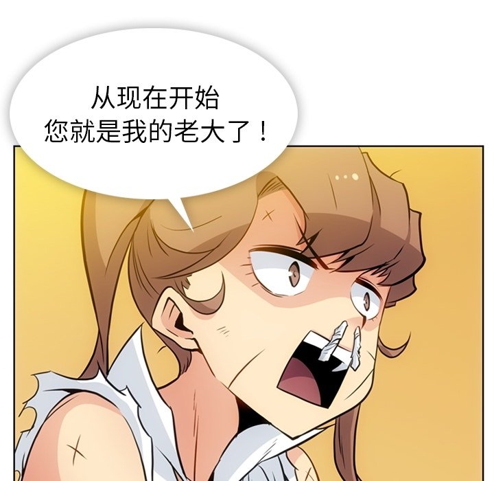 第 26 话87