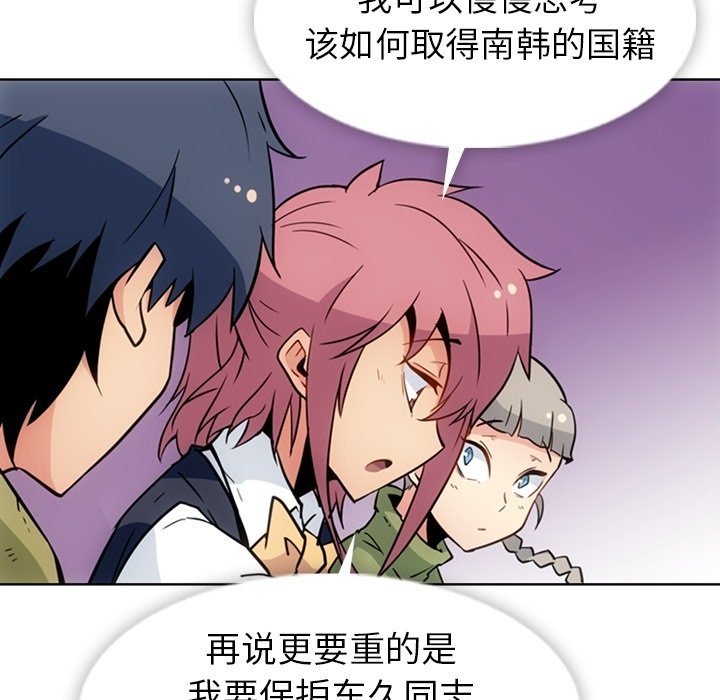 第 39 话71