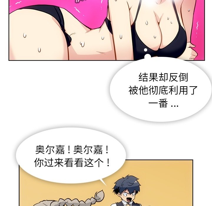 第 27 话19