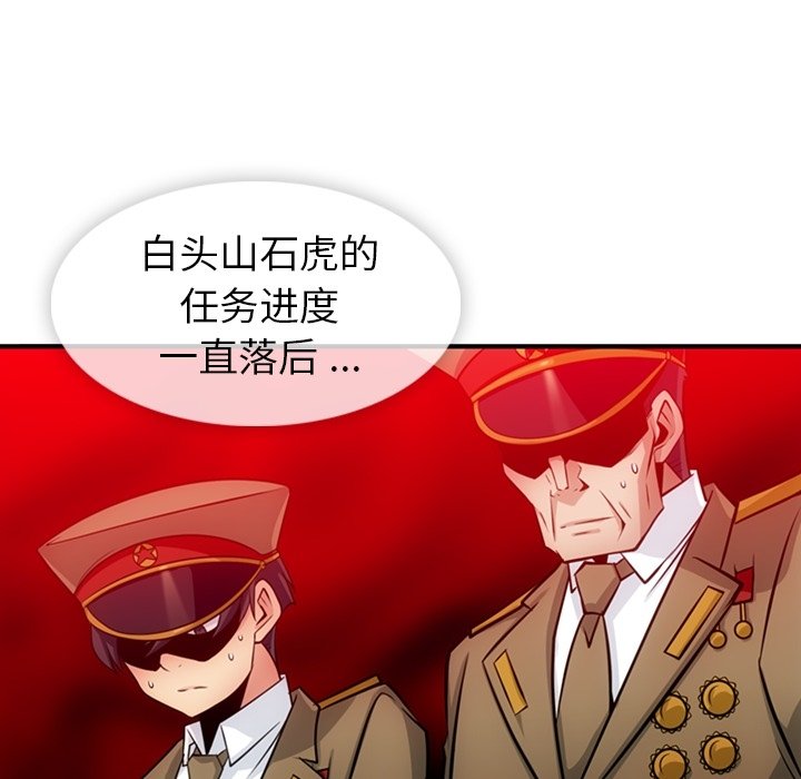 第 15 话98