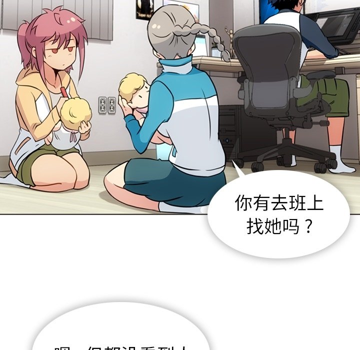 第 31 话43
