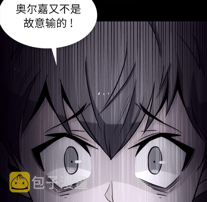 第 8 话112