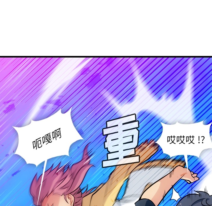 第 10 话91