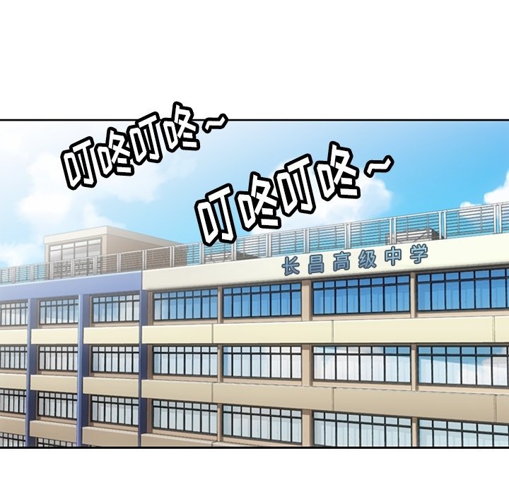 第 20 话75