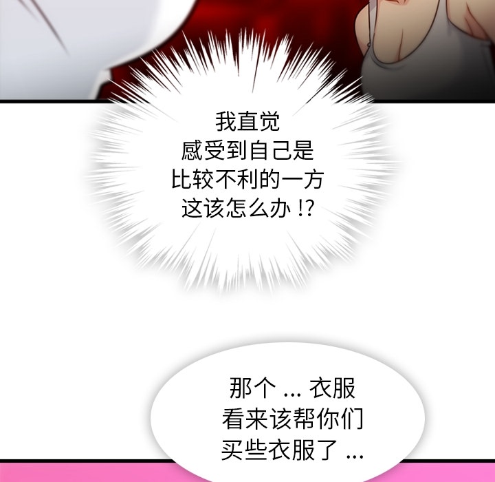第 10 话73