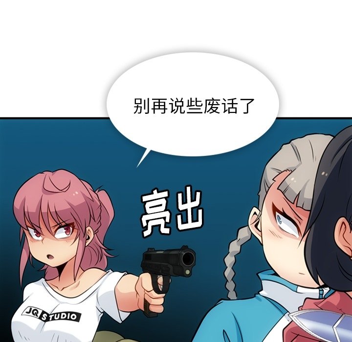 第 14 话31
