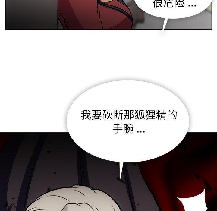 第 22 话90