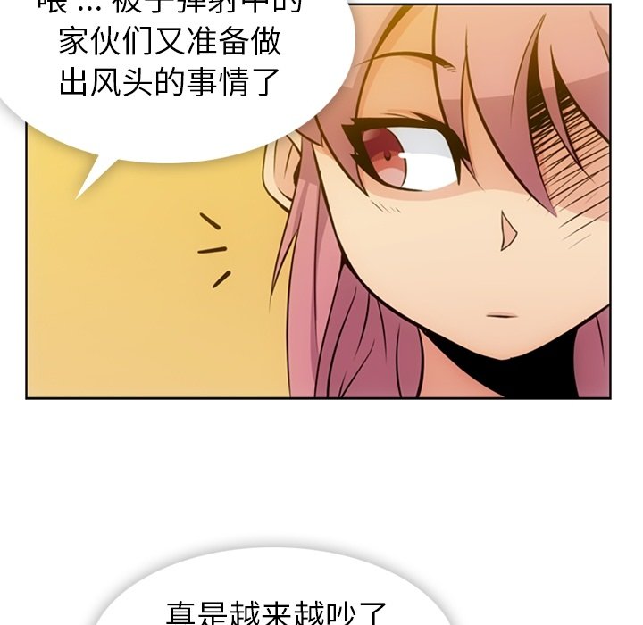 第 19 话69