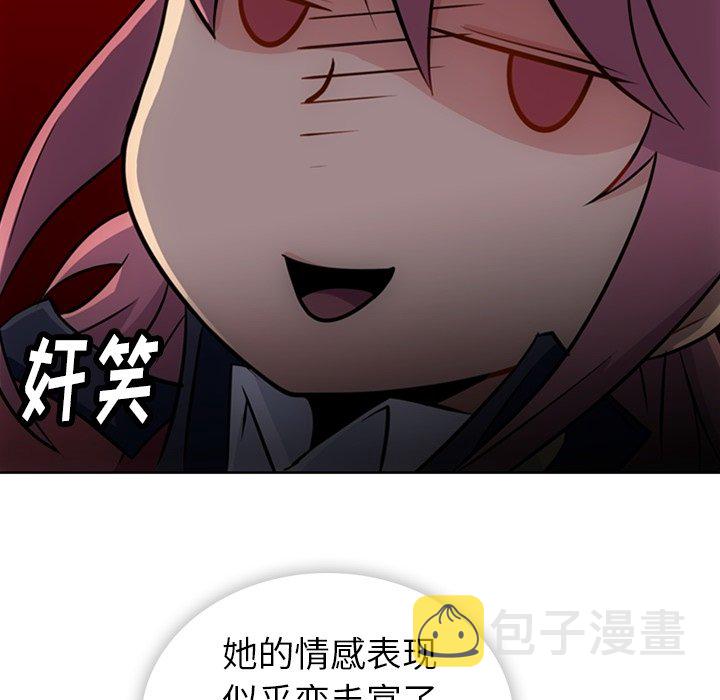 第 20 话84
