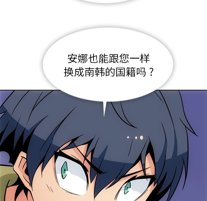 第 39 话59
