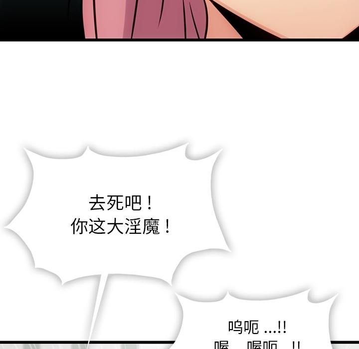 第 4 话37